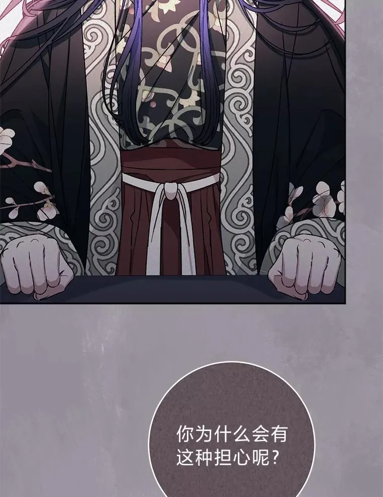 52.敞开心扉58