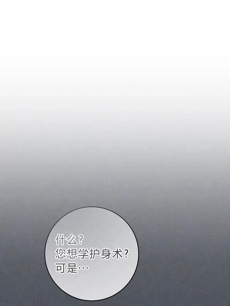 37.父亲的威压94