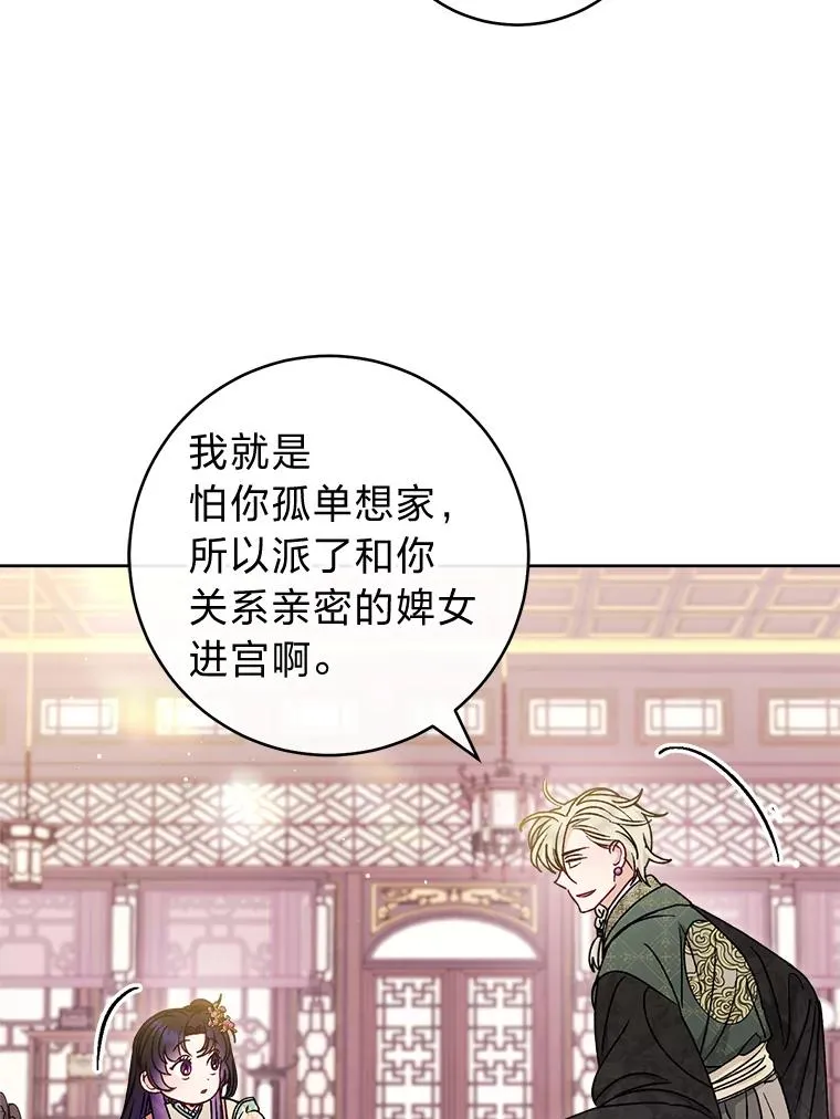 58.爸宝难装71