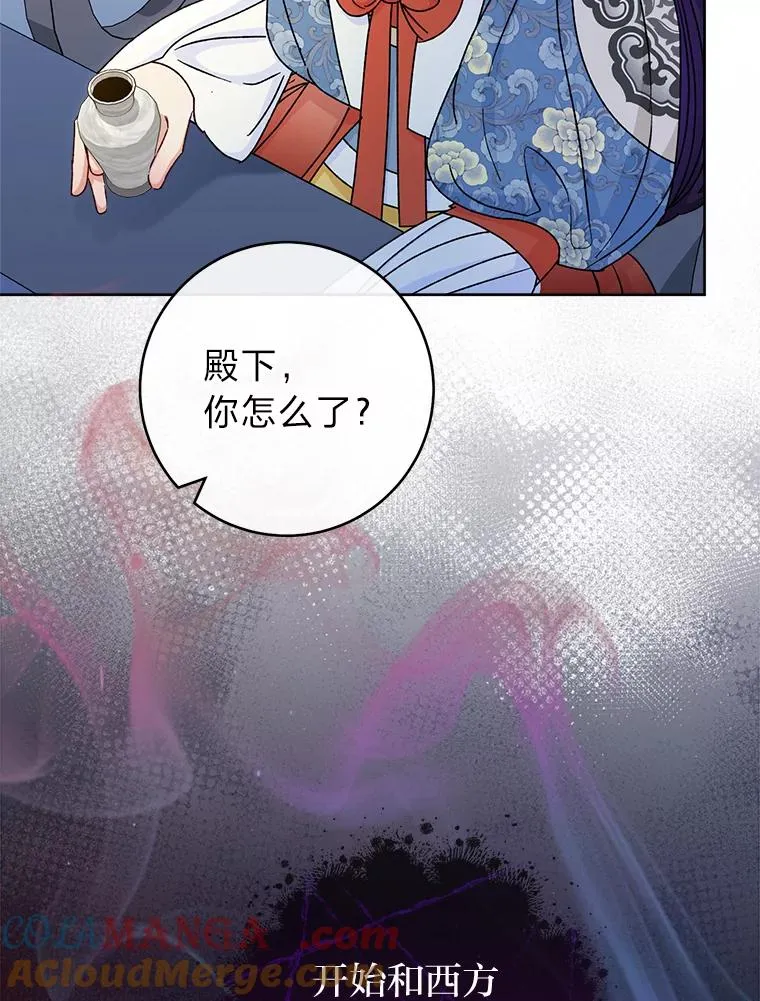 56.小孩姐的劝��96