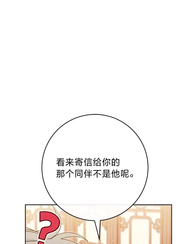 23.折腾鬼如流87
