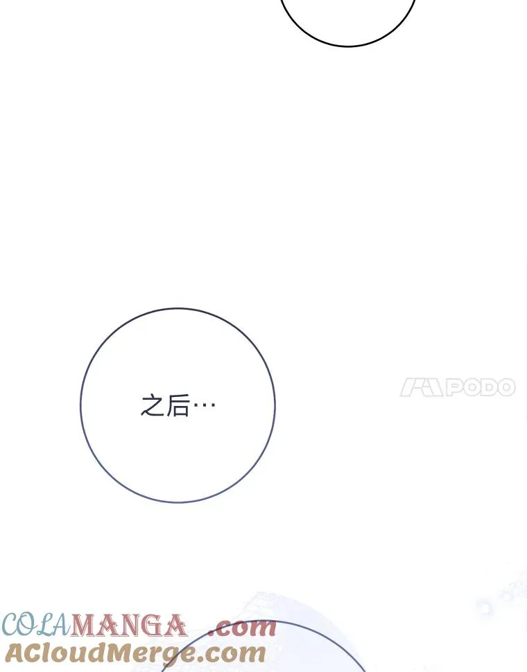 60.哭泣的泡妞boy52