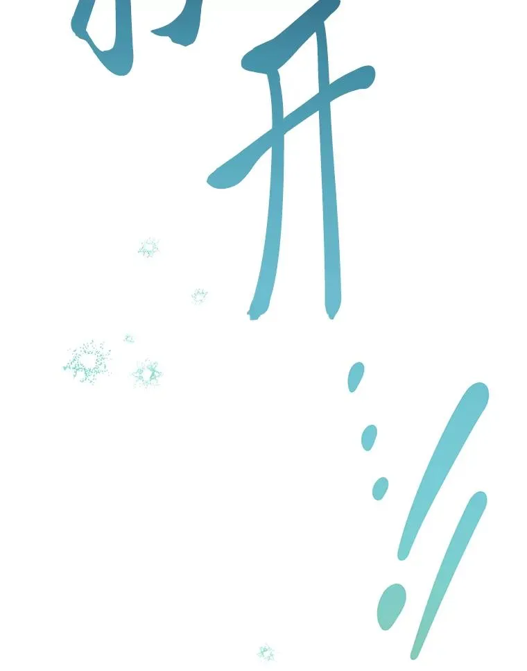 24.小殿下的传说169