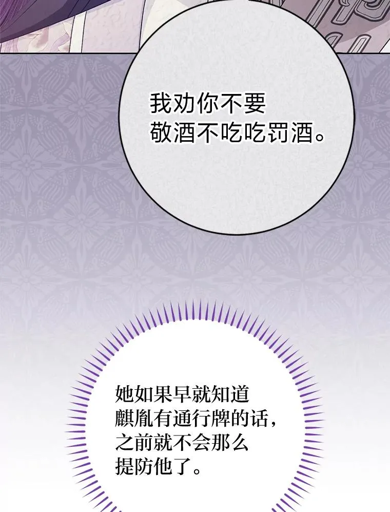 47.禁足31