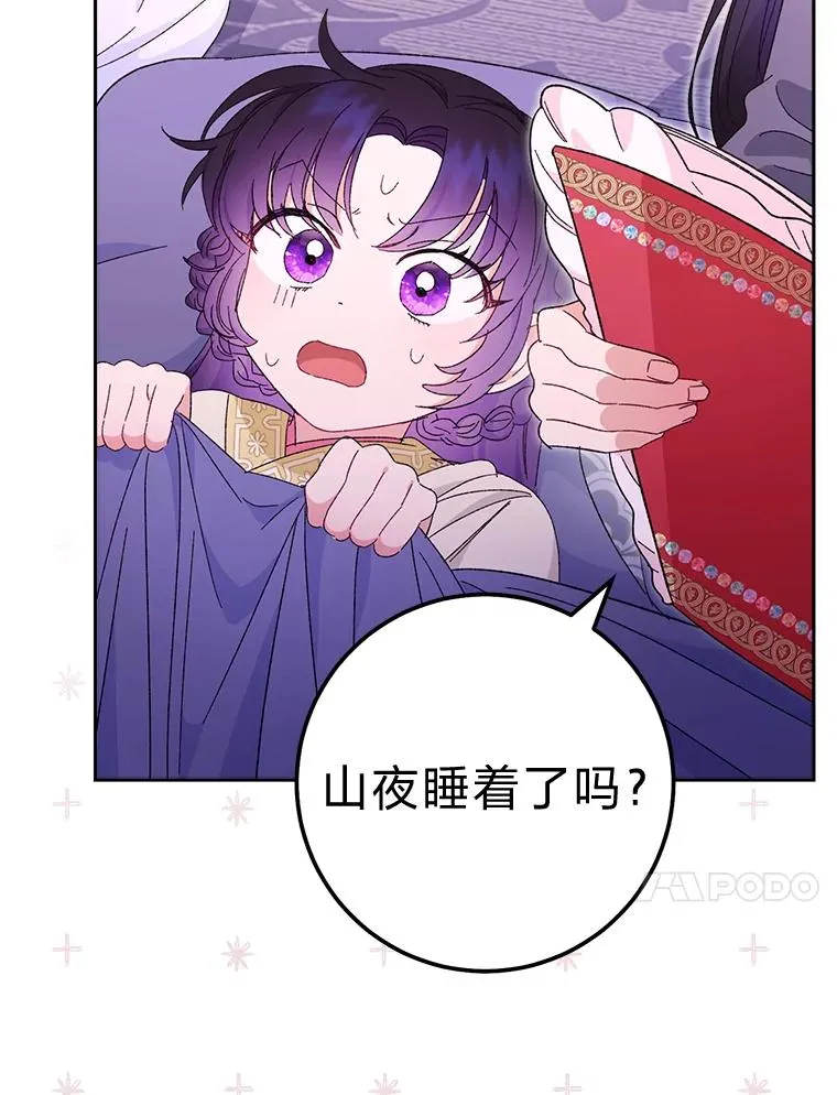 17.左皇帝右贵妃157