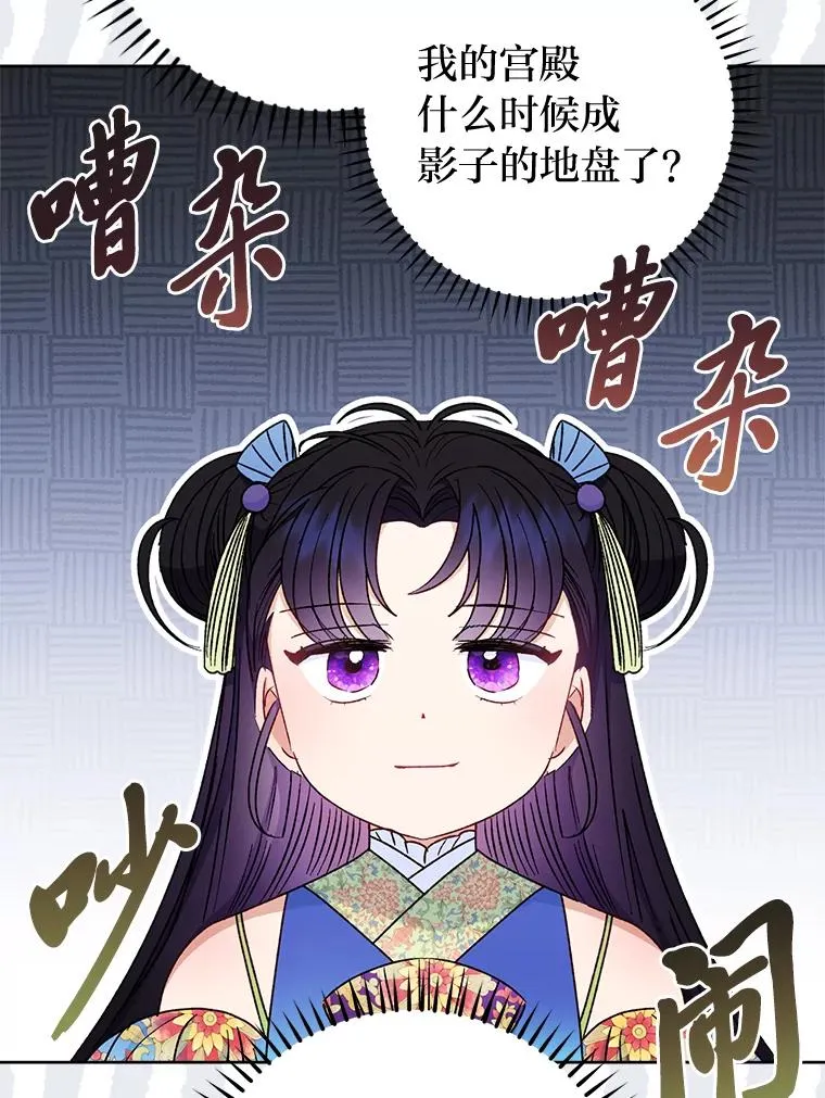 36.想自保？学武术122