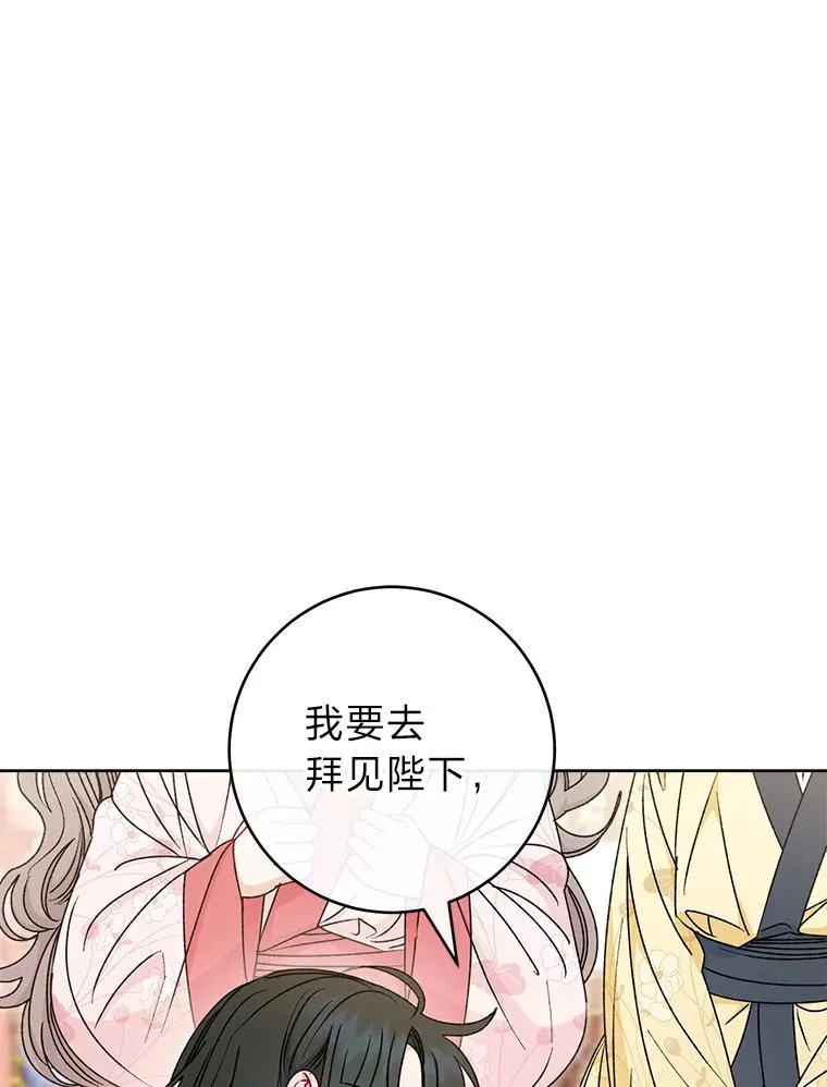 29.过度宠溺27