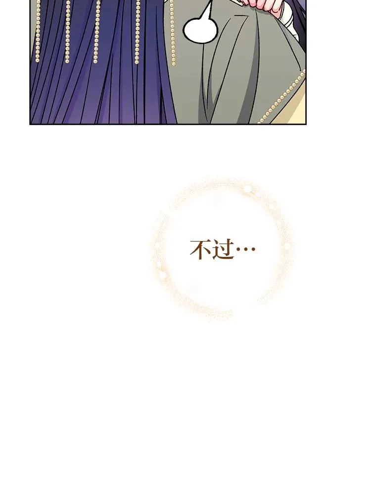 39.争先恐后当爸爸111