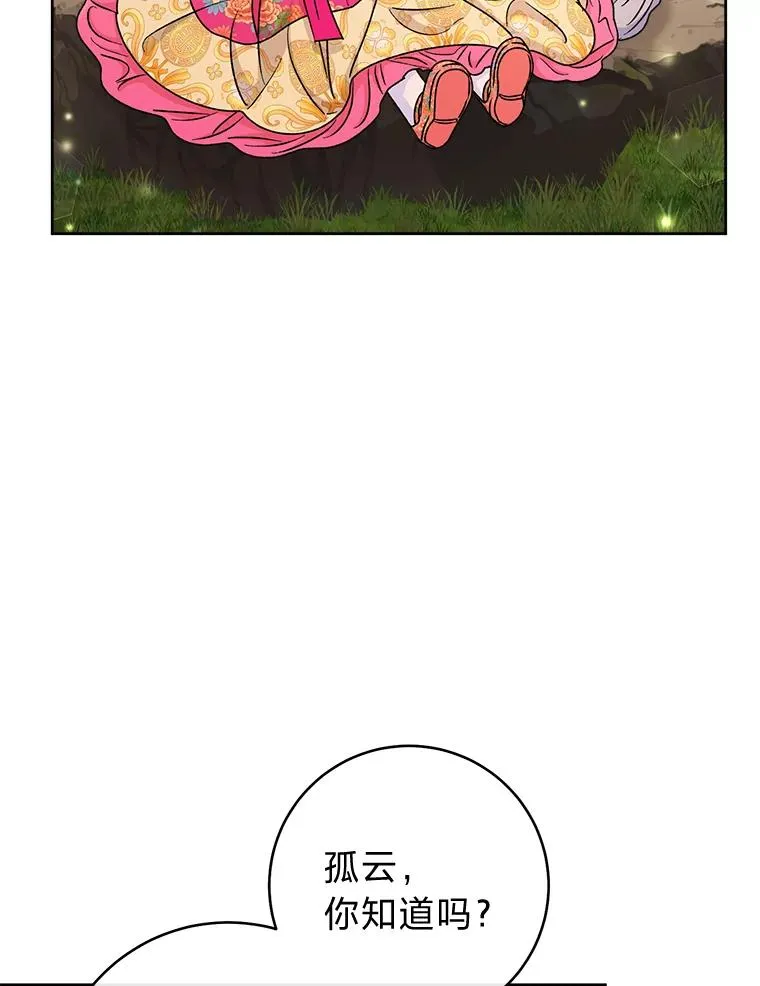 60.哭泣的泡妞boy89