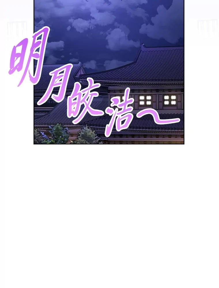 29.过度宠溺42