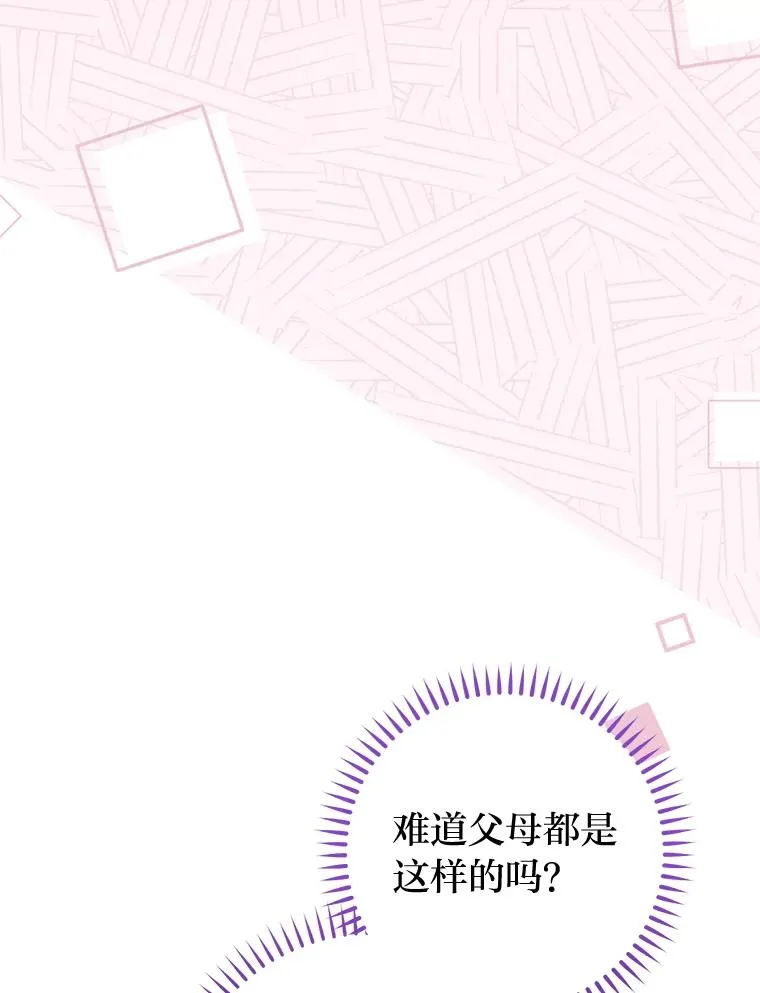 41.威力大减的结界29