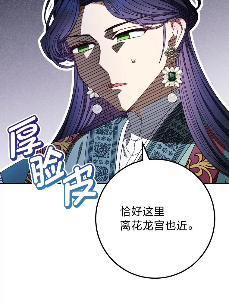 15.是时候耍赖了50
