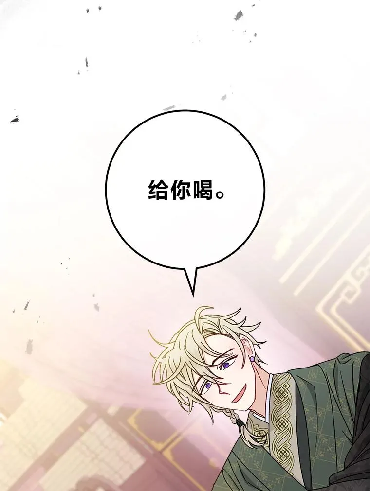 58.爸宝难装109
