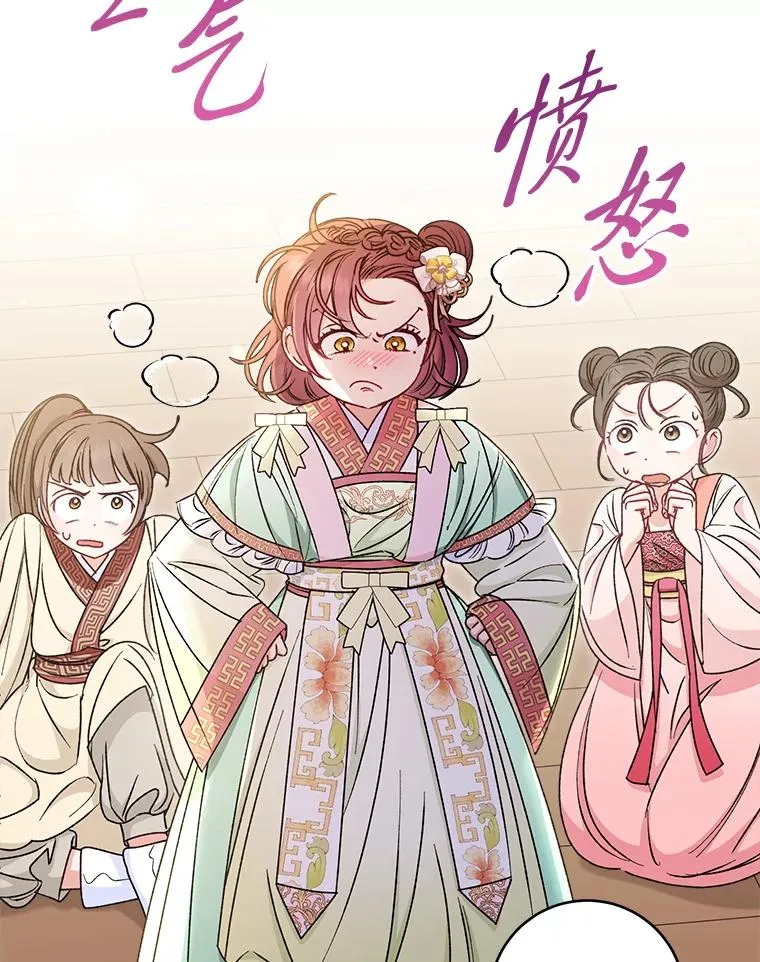 34.骄傲的花妃6