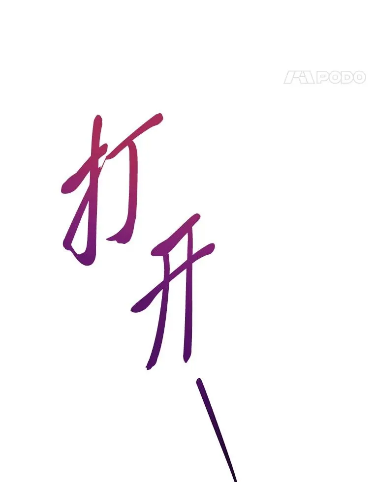 12.哄睡小嫔妃107
