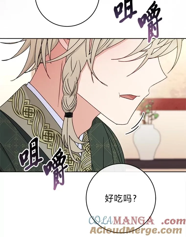 59.特制点心88
