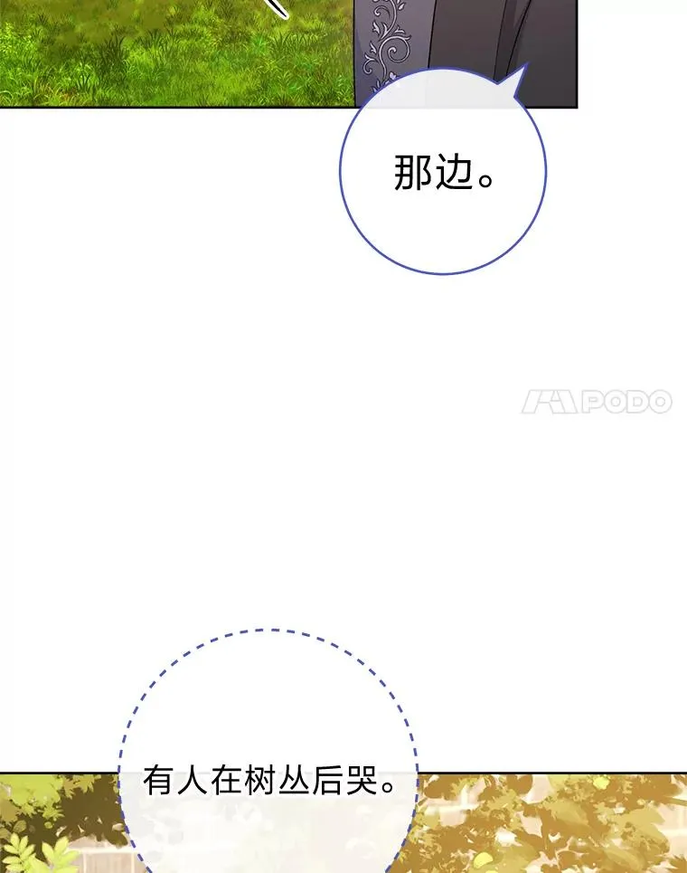 60.哭泣的泡妞boy105