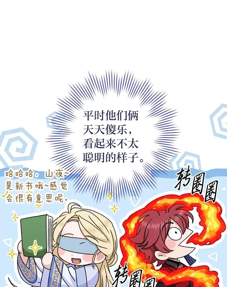 40.外冷内热的花妃95