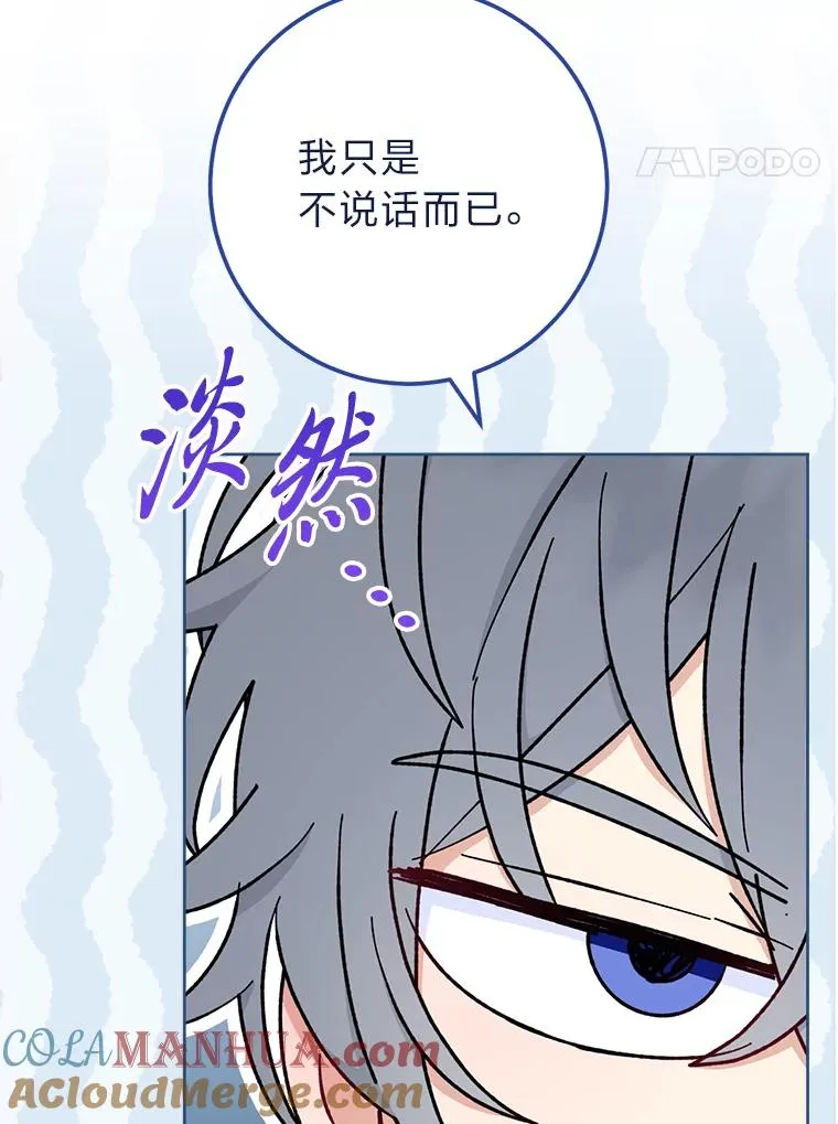23.折腾鬼如流32
