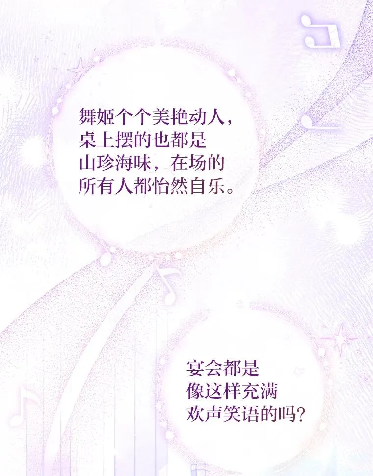 41.威力大减的结界43