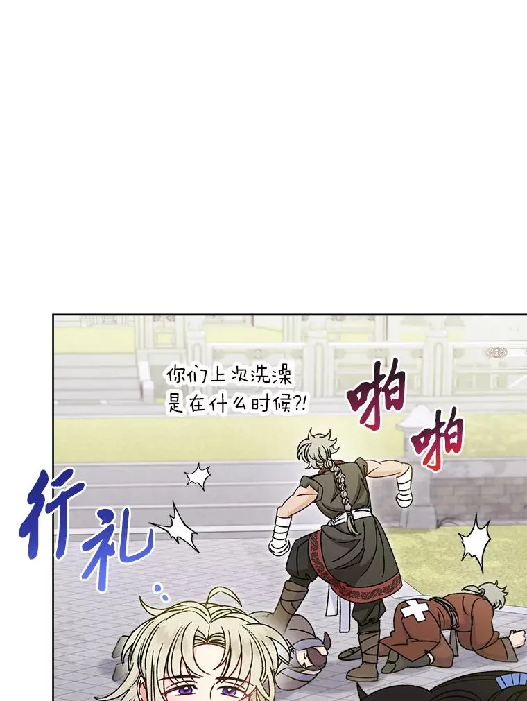 36.想自保？学武术119