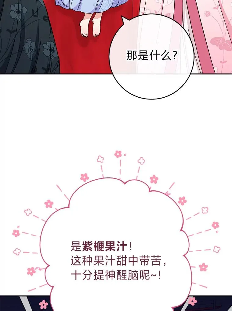 4.萌化所有人15