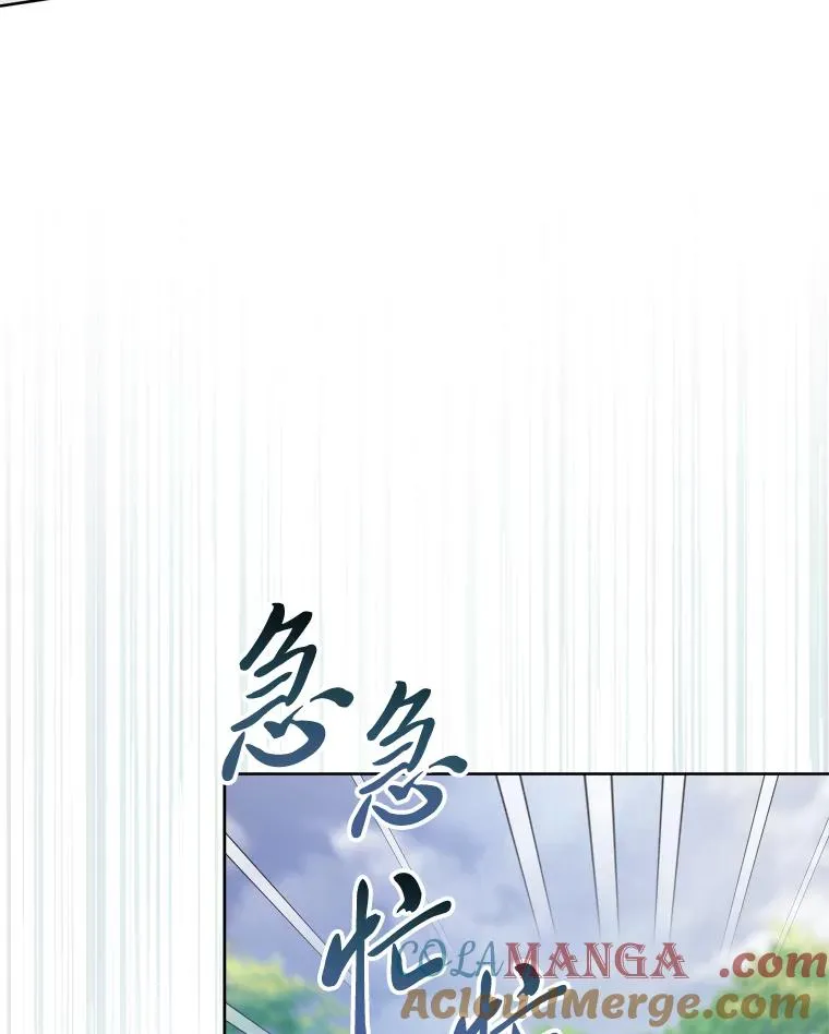 55.深��骚扰的使臣128