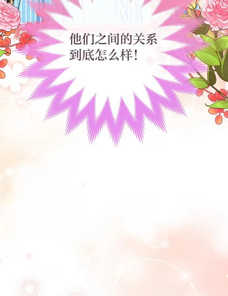 23.折腾鬼如流54