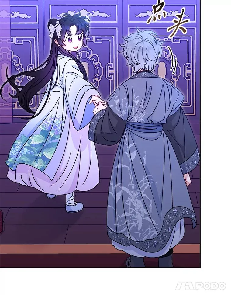 55.深��骚扰的使臣67