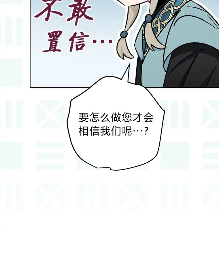 37.父亲的威压42