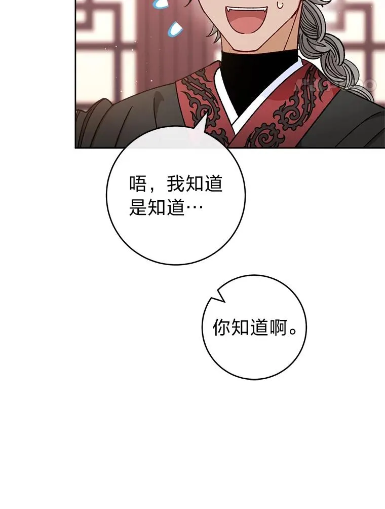 43.撒娇太难了131