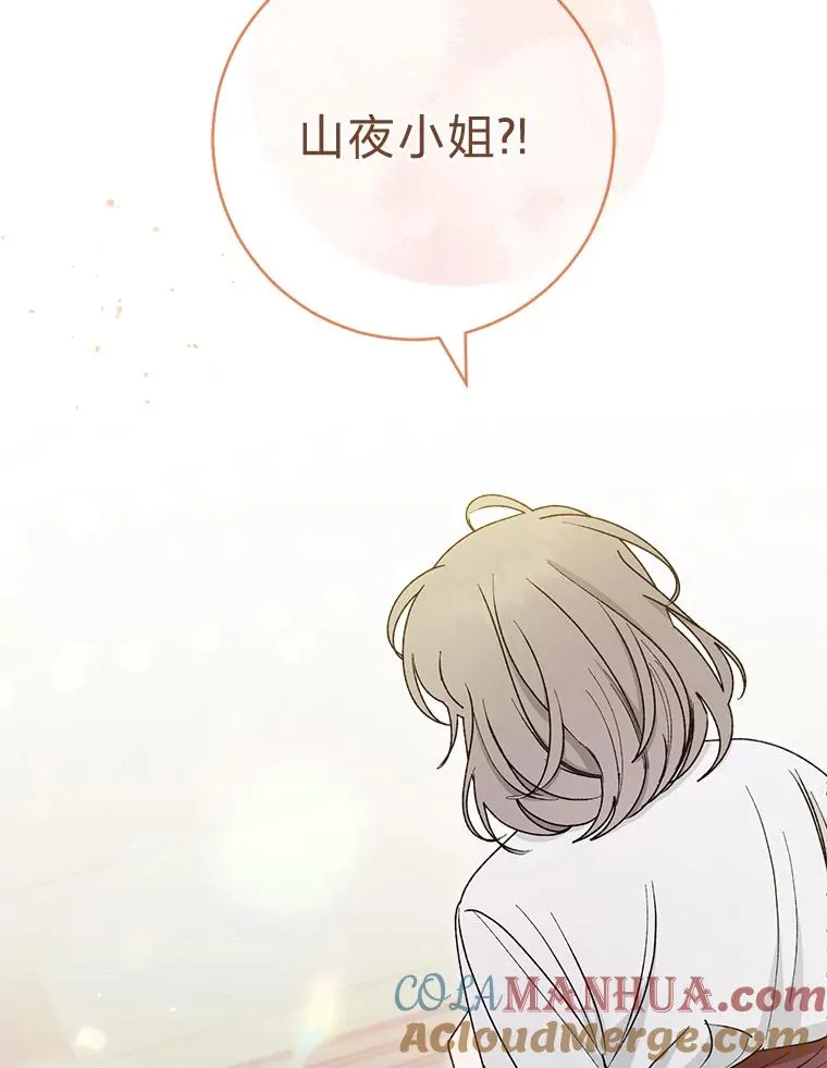 32.被怼的傻公主164