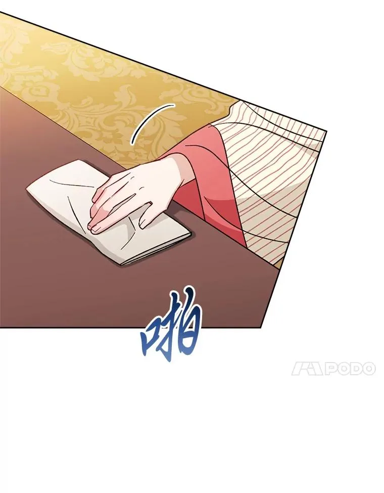 49.坏消息总是先到89
