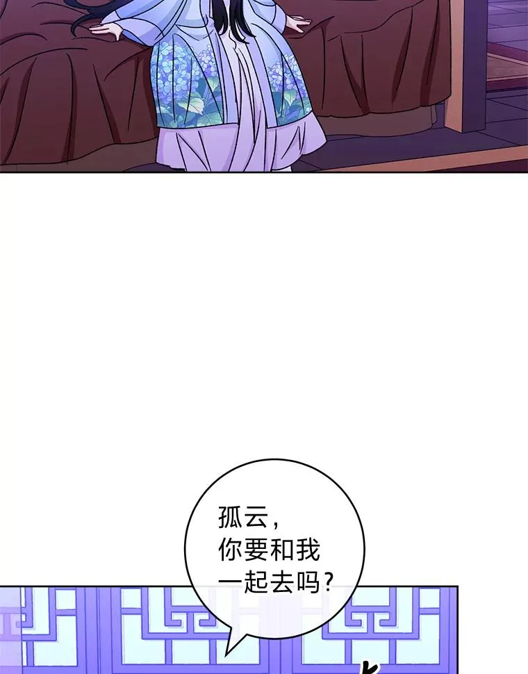 55.深��骚扰的使臣66
