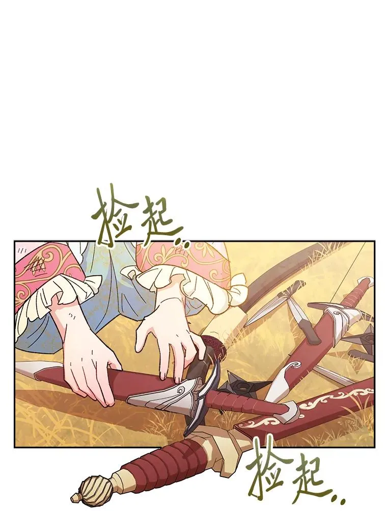 5.傲娇羡妃69