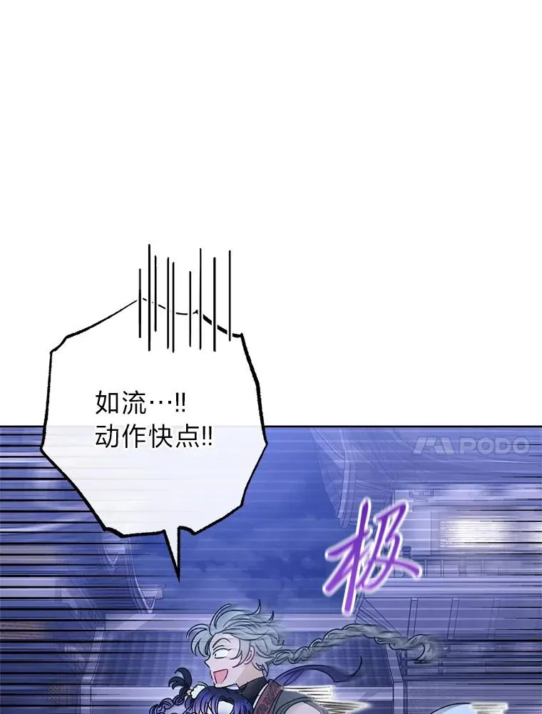 29.过度宠溺43