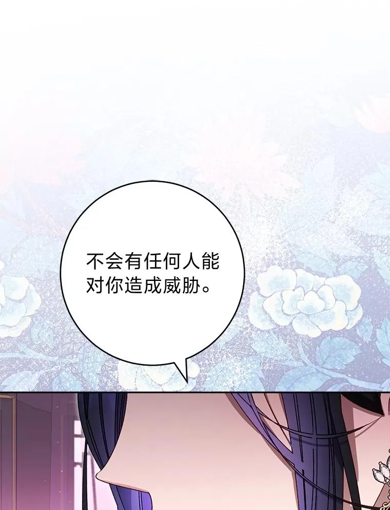 47.禁足11