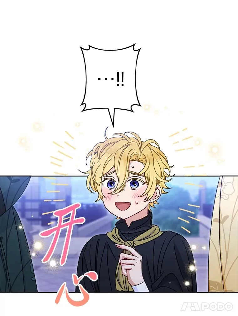 55.深��骚扰的使臣77