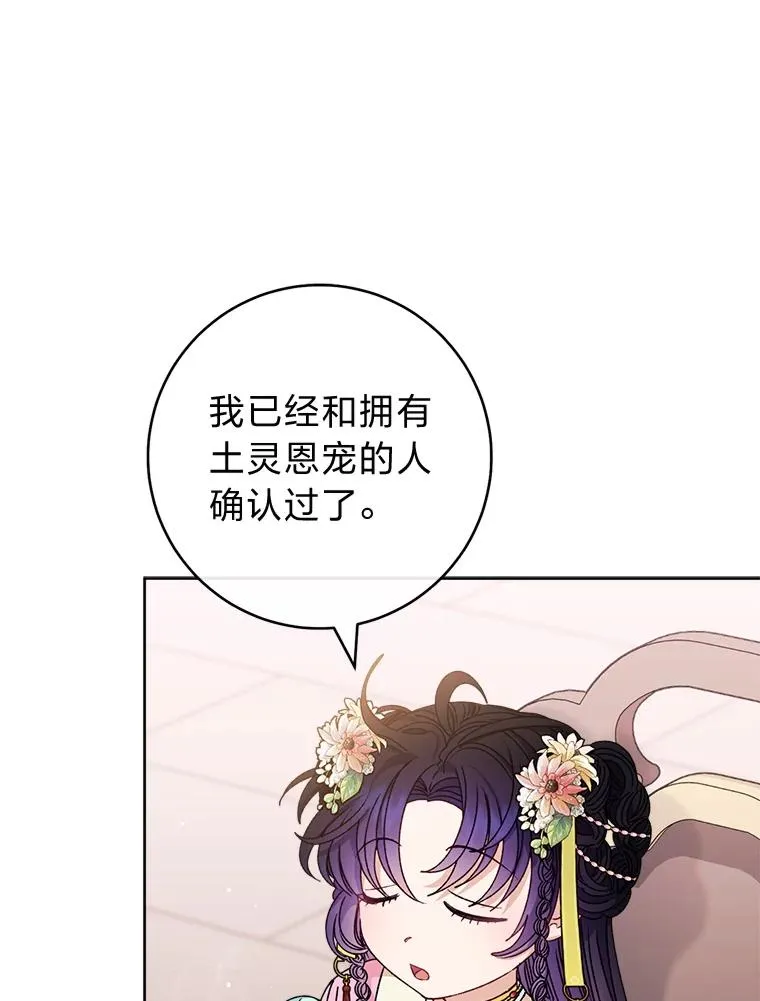 44.阿霞的另一面109