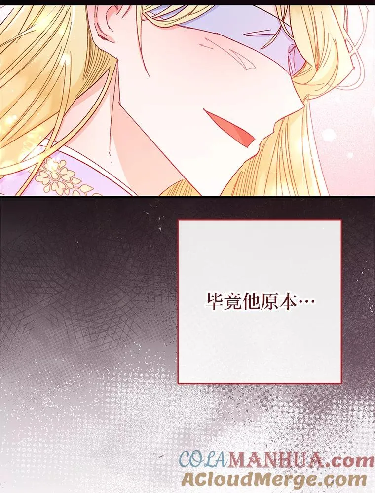 3.春宵一刻104
