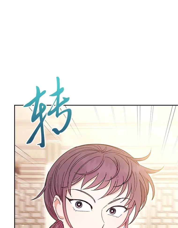 5.傲娇羡妃95
