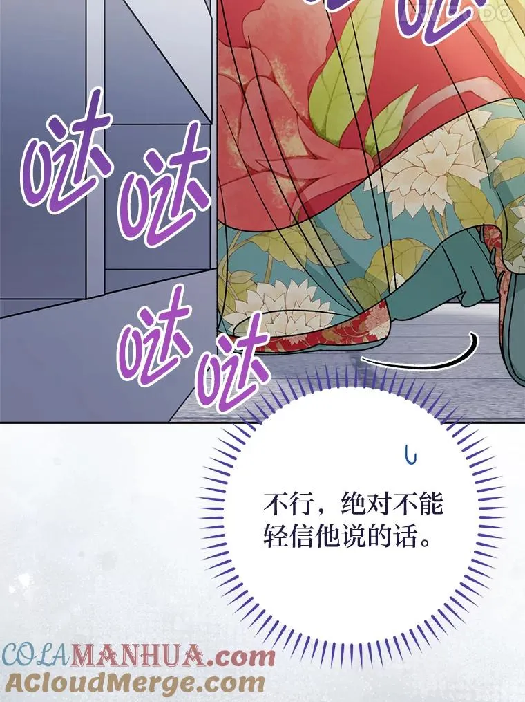 26.可爱之处44