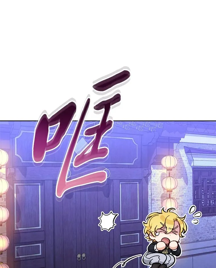 55.深��骚扰的使臣90