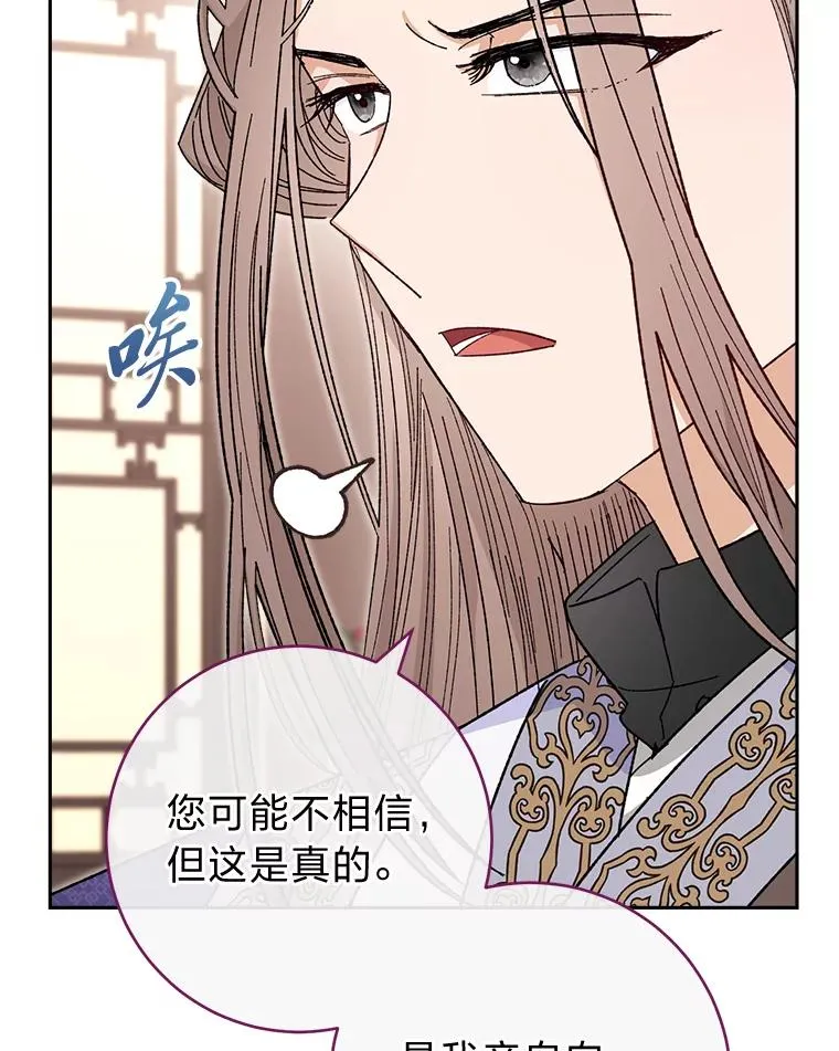 8.夹心饼干女主75