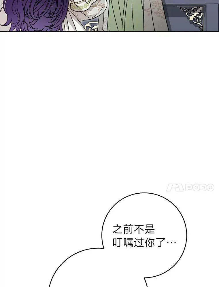 18.贵妃娘娘演技差93