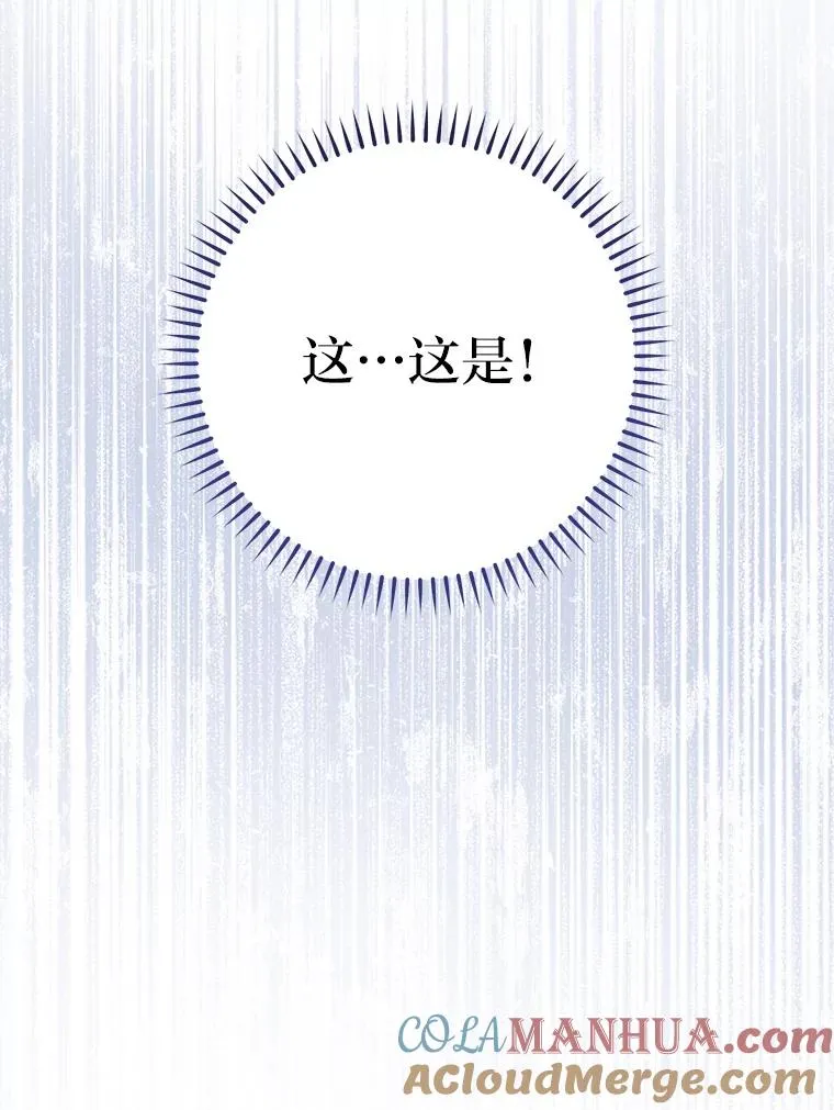 27.小嫔妃的大烦恼64
