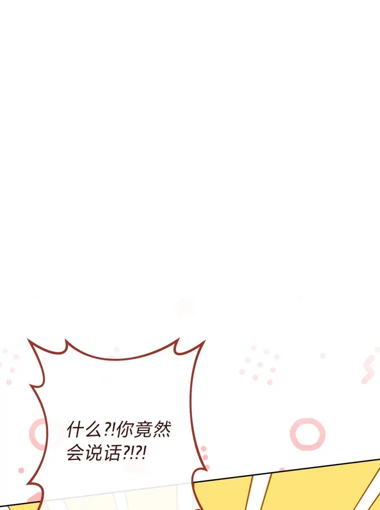 23.折腾鬼如流29