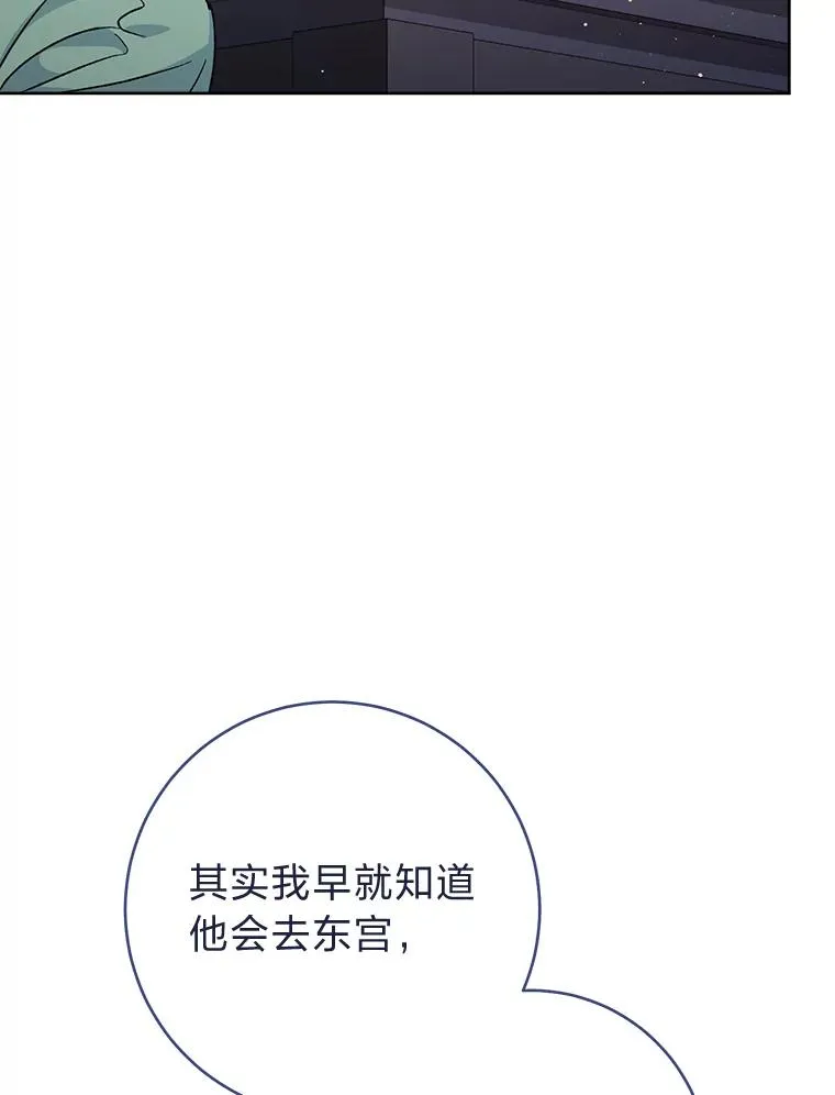 46.因为是妈妈啊94