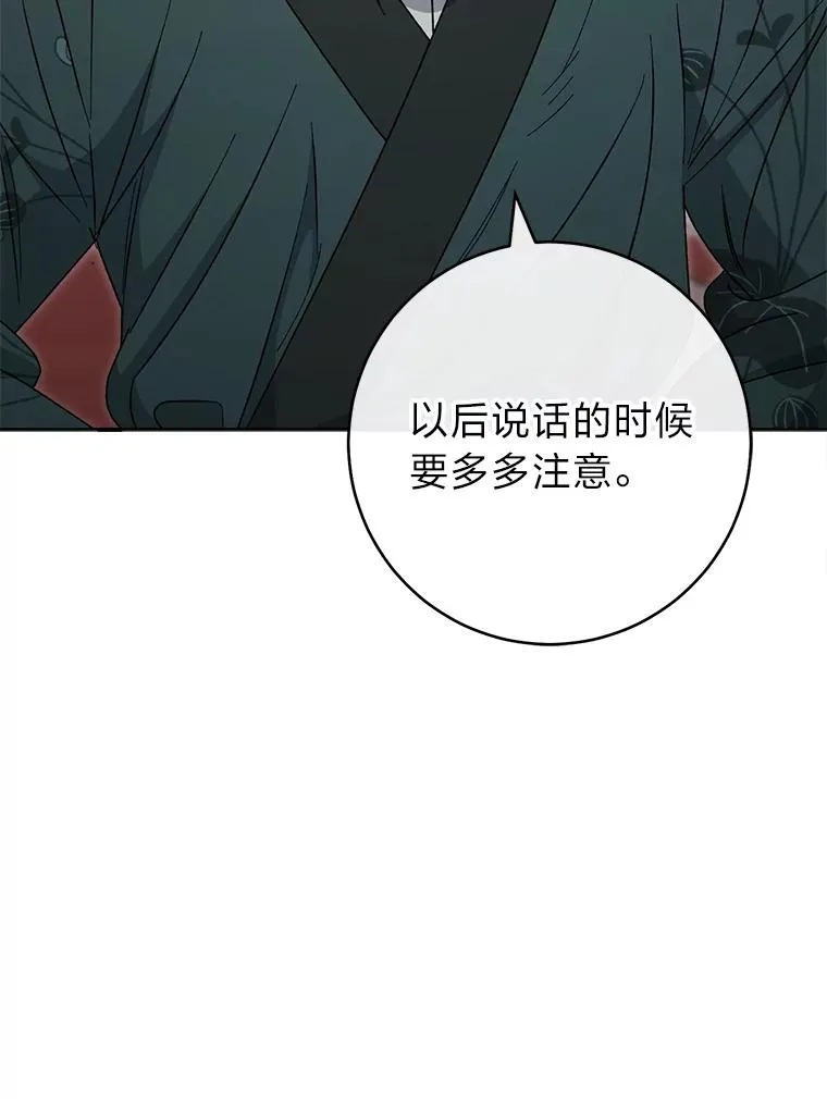 23.折腾鬼如流10