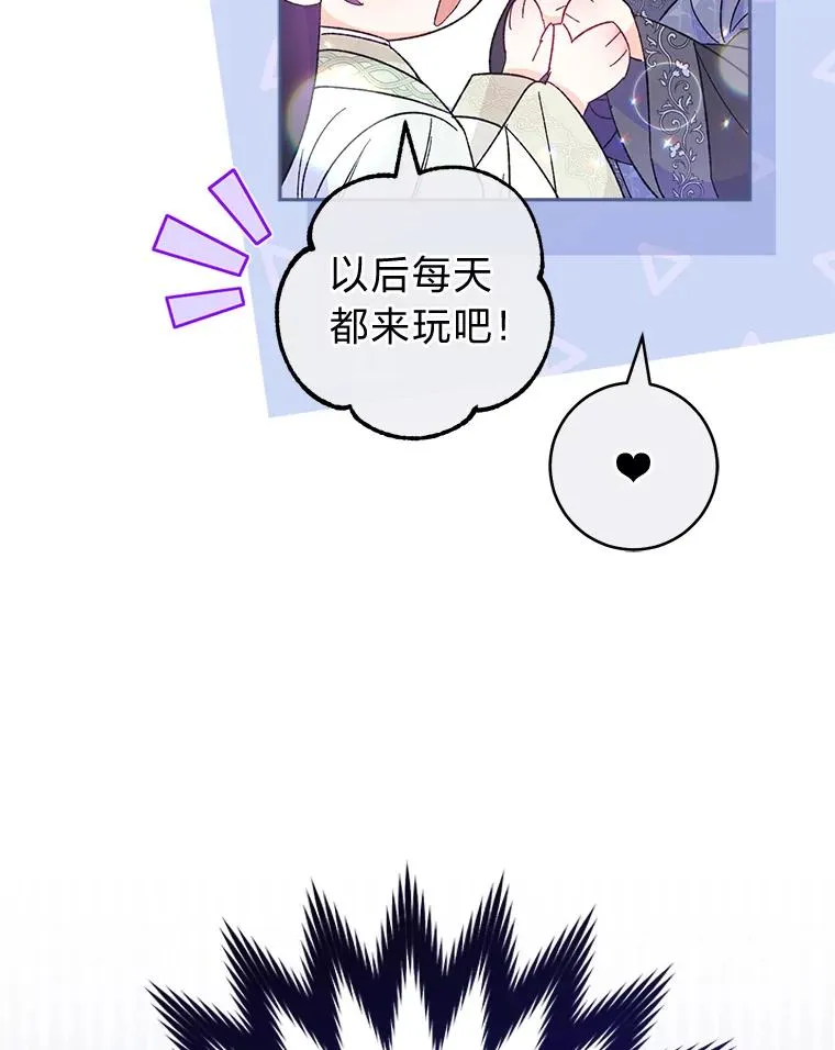 17.左皇帝右贵妃46